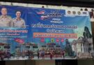ตลาดไทช่วยไทยลดภาระค่าครองชีพคึกคัก