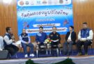 วันคุ้มครองผู้บริโภค