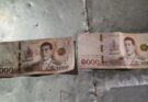 แบ้งต์พันปลอมระบาดตลาดอำเภอภูซาง